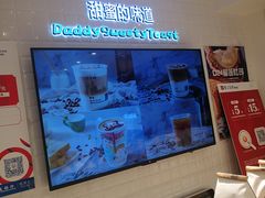 -爸爸糖吐司面包(重庆解放碑英利大融城店)