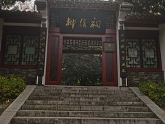 -柳侯公园