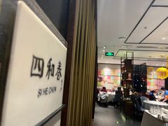 -眉州东坡·熊猫主题餐厅(枫蓝店)