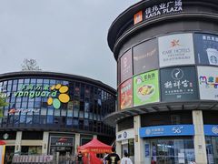 -大鹏佳兆业广场