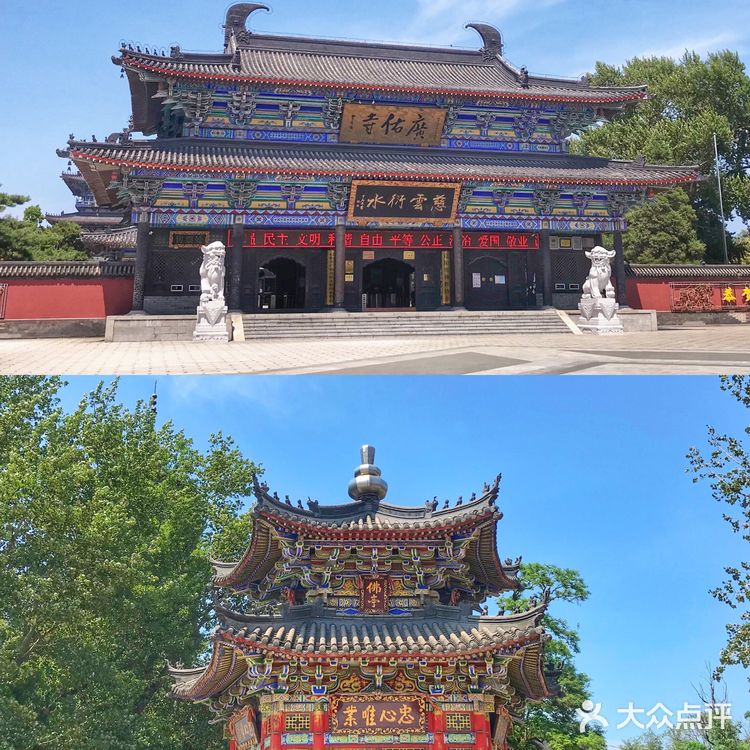 【旅行必打卡景点】千年古城百年塔|辽宁辽阳白塔公园