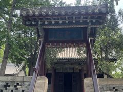-晋祠公园