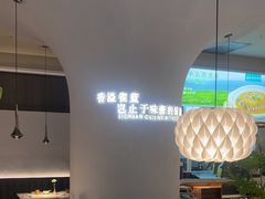 -雀蓝川菜(滨湖万象汇店)