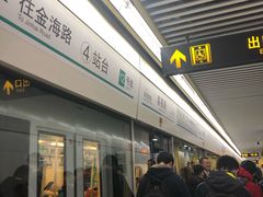 -嘉善路(地铁站)