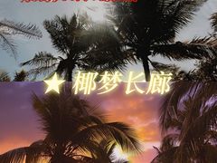 -三亚亚特兰蒂斯度假区