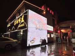 -东坊味道私房菜·地道顺德菜(大良店)
