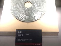 -荆州博物馆