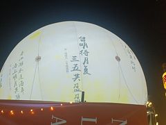-1912街区
