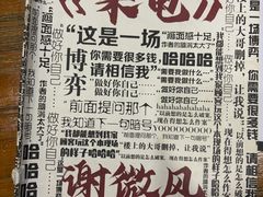 -鱼塘剧本推理桌游吧