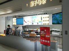 -叶子与茶(苏宁广场店)