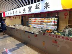 -玲珑汤泉生活会馆(花桥店)