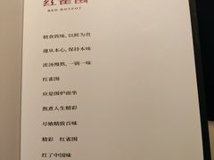 -红雀围·海鲜火锅(大宁久光店)