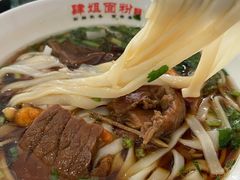 -肆姐面粉馆(坡子街店)