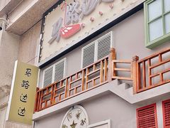 门面-马路边边麻辣烫(世纪金源店)