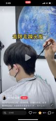 点击看大图 -艺流造型