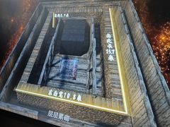 -北京大葆台遗址博物馆