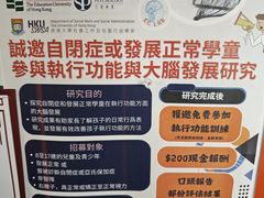 -香港大学