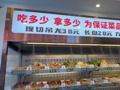-来涮蜀鲜货火锅串串香(菜市口店)