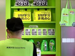 -糕材生•糕点•生日蛋糕(钟楼街店)