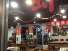 -辣螃铠盆盆蟹大排档(总店)