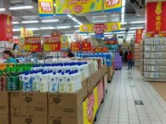 -沃尔玛购物广场(仓山万达店)