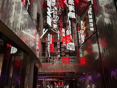 -池畔酒吧 WET Bar
