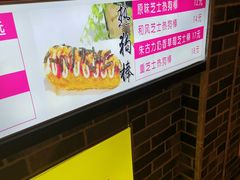 -鞍山万达广场
