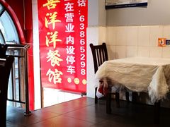 -喜洋洋(中山四路店)
