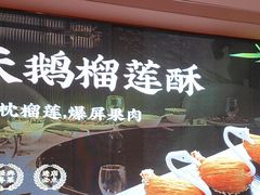 -盆满钵满·国家非遗传承(云台店)