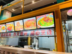 -大白羊蝎子馆(后沙峪山姆店)