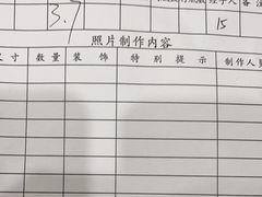 -中国照相馆(清河万象汇店)