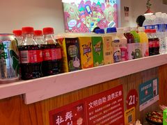 -宽尺巷鱼蛙自助火锅(虎丘钻石广场店)