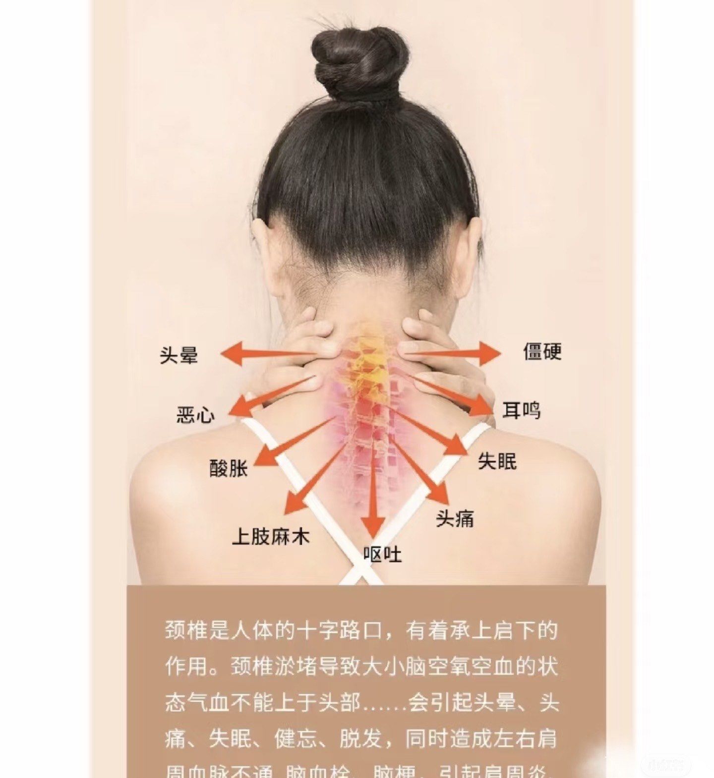 开始降温了!"风从后颈入,寒从足底生"千