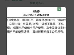 -SUBWAY赛百味(金码大厦店)