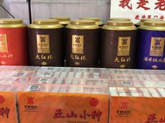 -厦门老字号·旷野茶叶(茶厂直营中山路店)