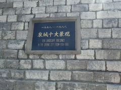 -解放阁