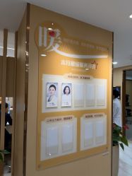 -南京康美美容医院·旗舰店