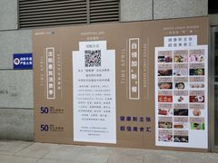 -沈阳百联购物中心(青年大街店)