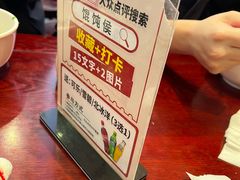 -馄饨侯(前门店)