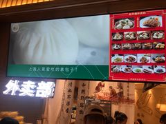 -春风松月楼(七宝万科店)