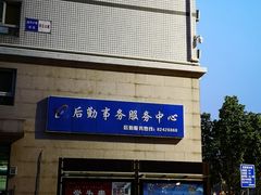 -北京信息科技大学(小营校区)