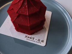 -沈阳故宫·莊啡