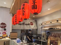 -鲜芋仙(番禺万达广场店)