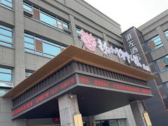 -扬州狮子楼·非遗淮扬菜(总店)