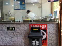 -德兴老面馆(德平路店)