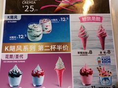 -肯德基(蓝桥店)
