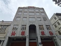 -贵宾牛·潮汕牛肉火锅(珠池总店)