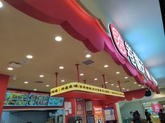 -卷翻天·卷饼(欧亚商都店)