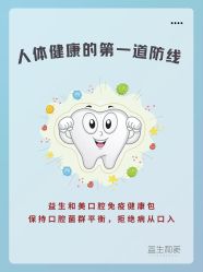 -安吉拉青春化管理中心