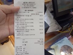 -Pastelaria Koi Kei(威尼斯人K12店)